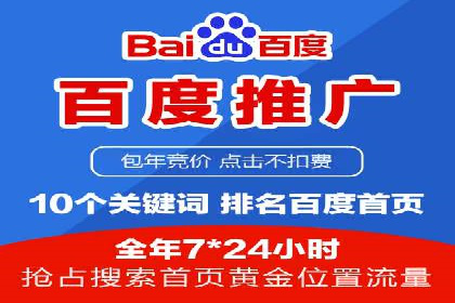 SEM托管实战：成功案例分享与经验总结