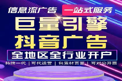 信息流广告投放公司：行业趋势与案例解读